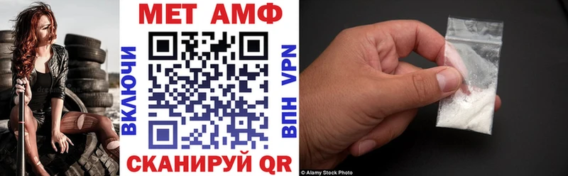 мега как зайти Жердевка Амфетамин 98%