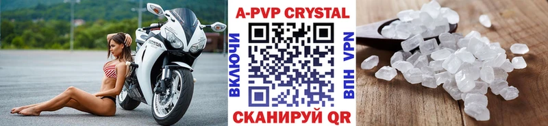 сколько стоит  Жердевка  А ПВП крисы CK 