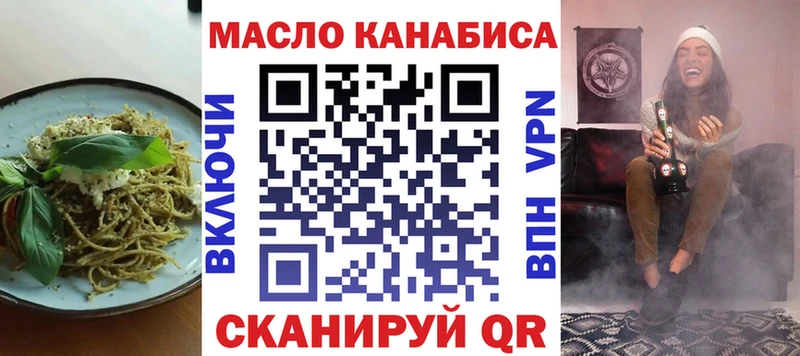 Еда ТГК марихуана купить Жердевка