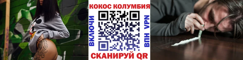 Cocaine FishScale  Жердевка 