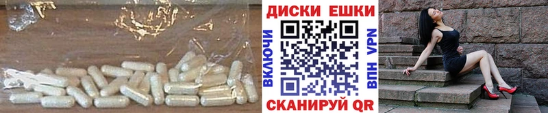 купить наркотики сайты Жердевка Ecstasy DUBAI