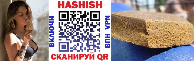 blacksprut сайт  Жердевка  ГАШИШ гарик  хочу  