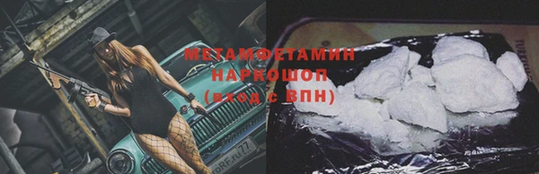 сатива Абдулино