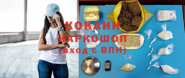 мескалин Абинск