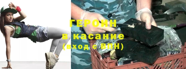 сатива Абдулино