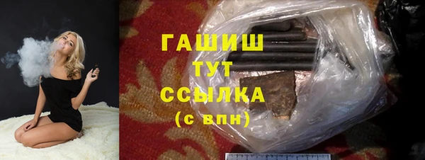 сатива Абдулино