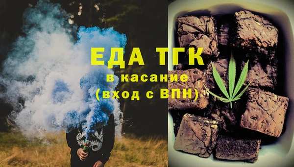мескалин Абинск