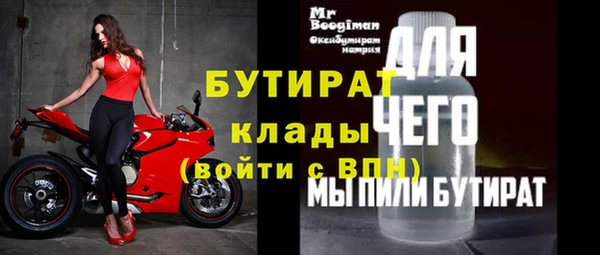 ПСИЛОЦИБИНОВЫЕ ГРИБЫ Абаза