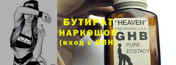 мескалин Абинск