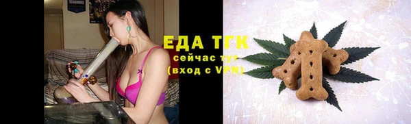 ПСИЛОЦИБИНОВЫЕ ГРИБЫ Саяногорск
