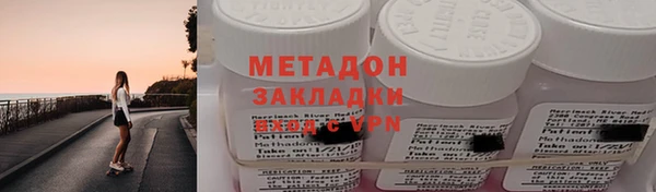 сатива Абдулино