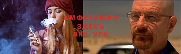 герыч Сафоново