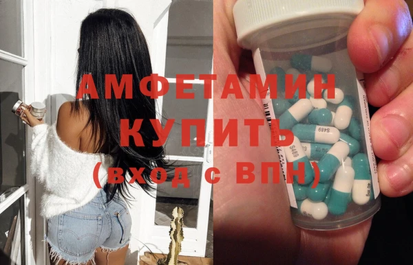 ПСИЛОЦИБИНОВЫЕ ГРИБЫ Саяногорск