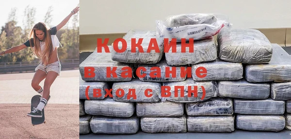 герыч Сафоново
