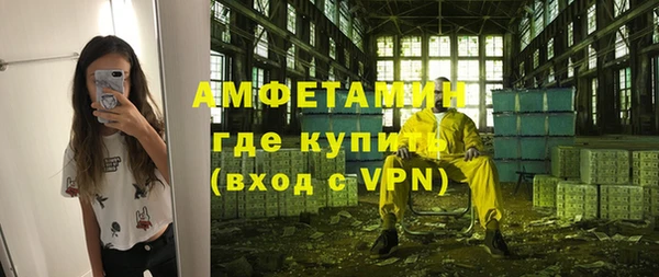 мескалин Абинск