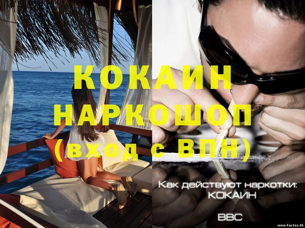 мескалин Абинск