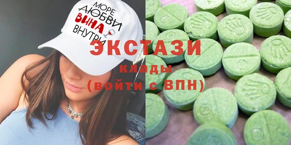 ПСИЛОЦИБИНОВЫЕ ГРИБЫ Абаза