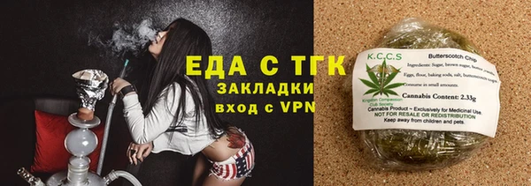 ПСИЛОЦИБИНОВЫЕ ГРИБЫ Абаза
