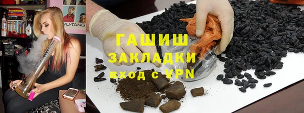 ПСИЛОЦИБИНОВЫЕ ГРИБЫ Абаза