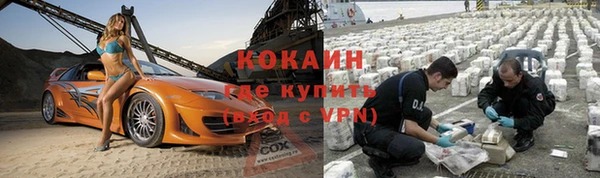 сатива Абдулино