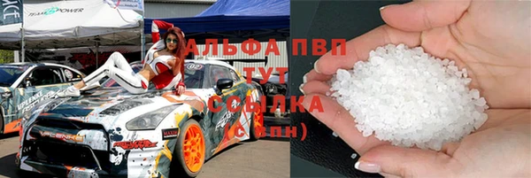 сатива Абдулино