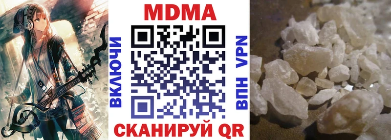 купить наркотик Жердевка omg зеркало MDMA кристаллы