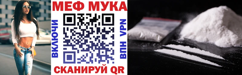 Мефедрон VHQ даркнет телеграм Жердевка