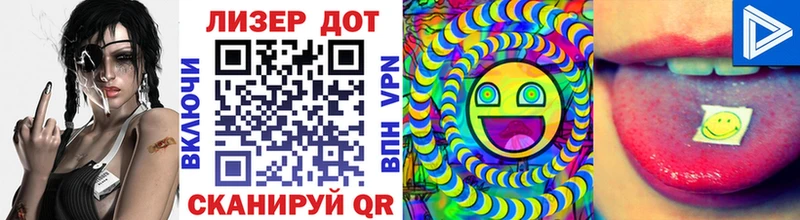 Наркотические марки 1500мкг  где купить наркотик  Жердевка 