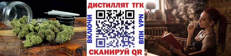 Дистиллят ТГК вейп с тгк  где продают   Жердевка 