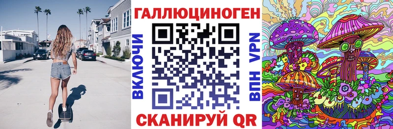 omg ссылки Жердевка Галлюциногенные грибы Magic Shrooms как найти наркотики